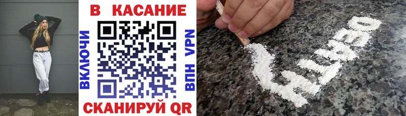 Наркотические вещества Ковдор Канабис Кокаин ГАШИШ АМФЕТАМИН Меф мяу мяу A PVP