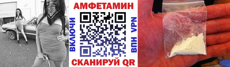 Amphetamine 98%  Ковдор 
