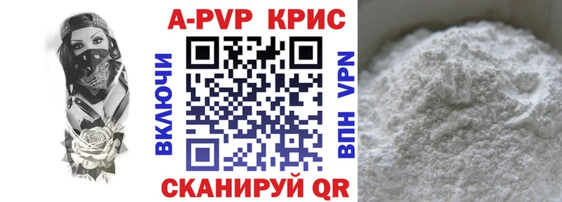 Alfa_PVP VHQ  blacksprut ТОР  Ковдор 