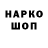 Экстази Cube wyz 8