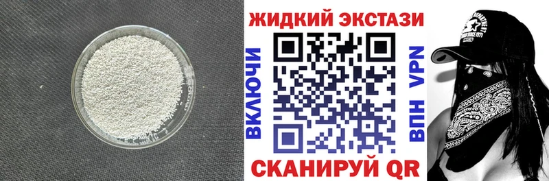 закладка  Ковдор  Бутират Butirat 