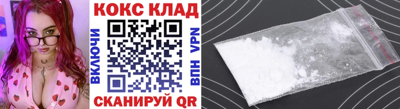 Кокаин VHQ  Ковдор 