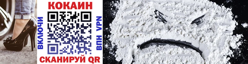 Cocaine Fish Scale Ковдор