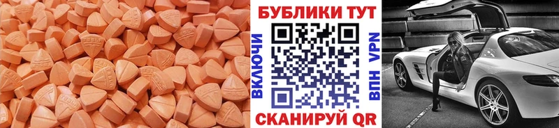 кракен ССЫЛКА  цены наркотик  Ковдор  Ecstasy бентли 
