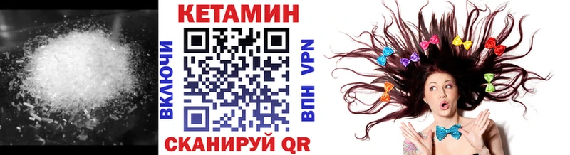 Кетамин ketamine  как найти закладки  Ковдор 