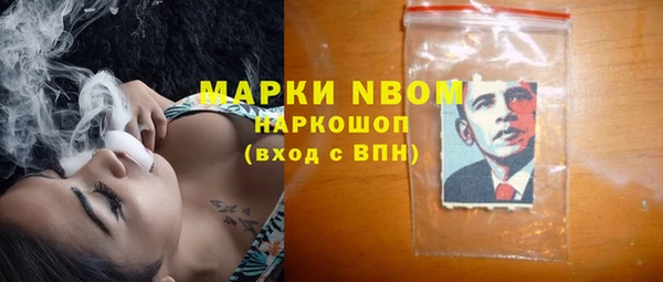 кокаин премиум Абаза