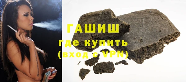 кокаин премиум Абаза