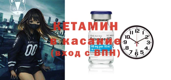 spice Абинск