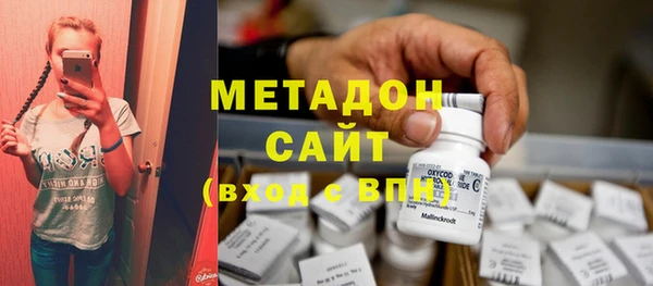 героин Абдулино