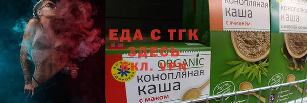 spice Абинск