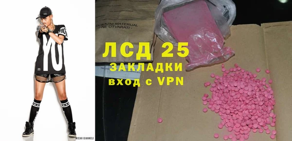 кокаин премиум Абаза
