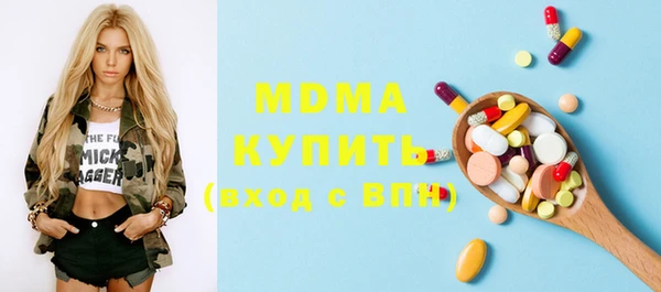 кокаин премиум Абаза
