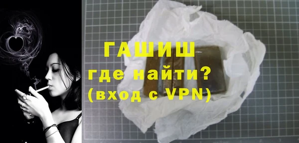героин Абдулино