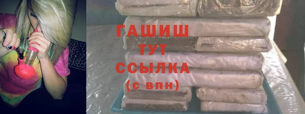 кокаин премиум Абаза