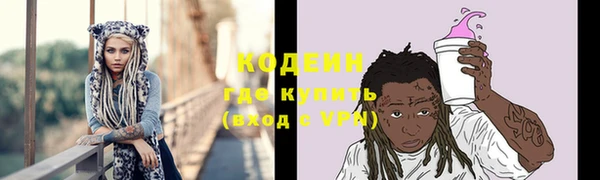 кокаин премиум Абаза