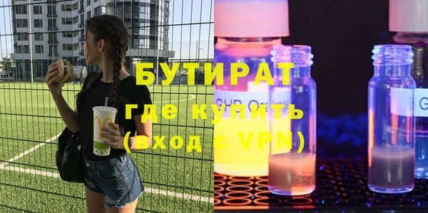 героин Абдулино