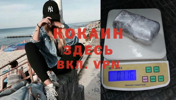 кокаин премиум Абаза