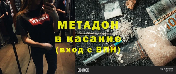 кокаин премиум Абаза
