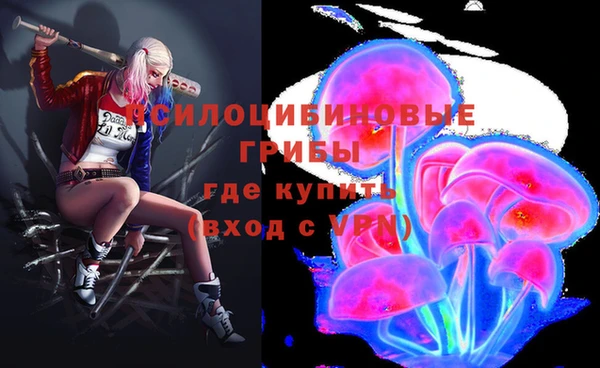кокаин премиум Абаза