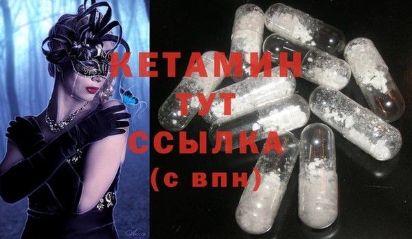 spice Абинск