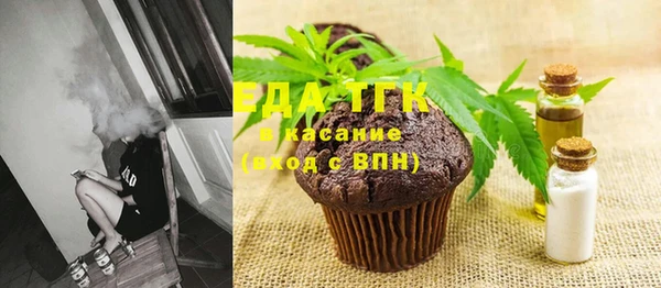 spice Абинск