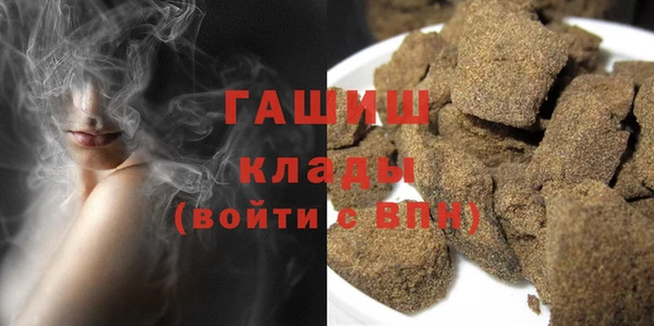 кокаин премиум Абаза
