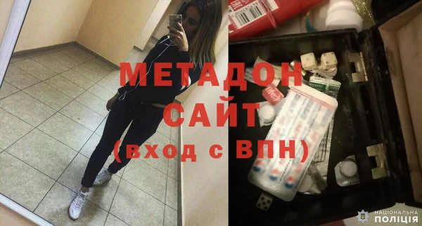 кокаин премиум Абаза