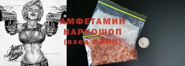 spice Абинск