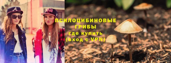 героин Абдулино