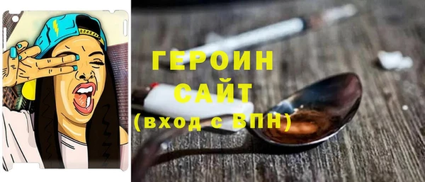 spice Абинск