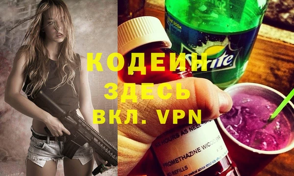 героин Абдулино