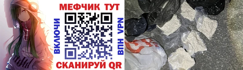 Меф мука  Ковдор 