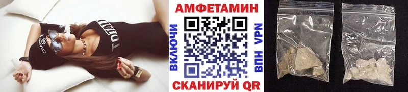 мега зеркало  Ковдор  МЕТАМФЕТАМИН Декстрометамфетамин 99.9% 